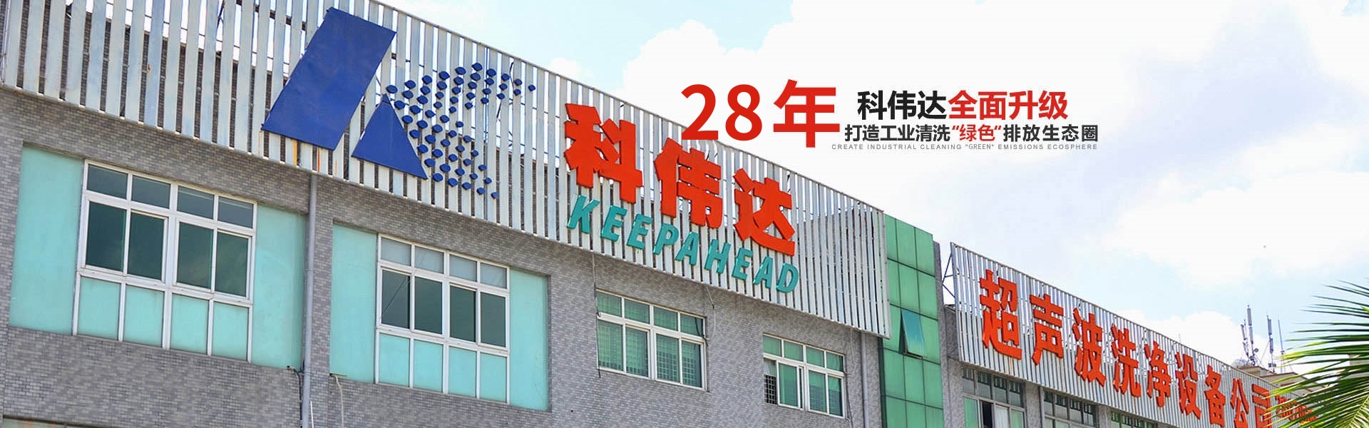 超声波91香蕉短视频污机设备